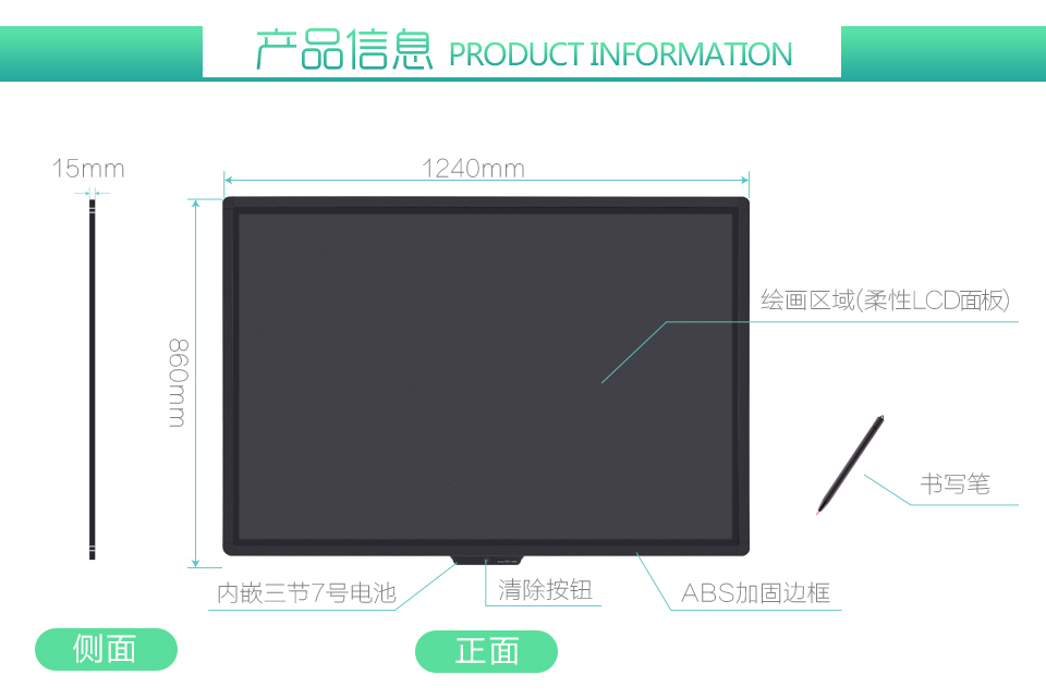 內(nèi)置電池持久耐用，由于光能黑板低功耗，非常省電，只需兩節(jié)7號電池即可開啟書寫之旅，背面電池拆卸方便。正常使用下可以用1年左右，用完即可更換。